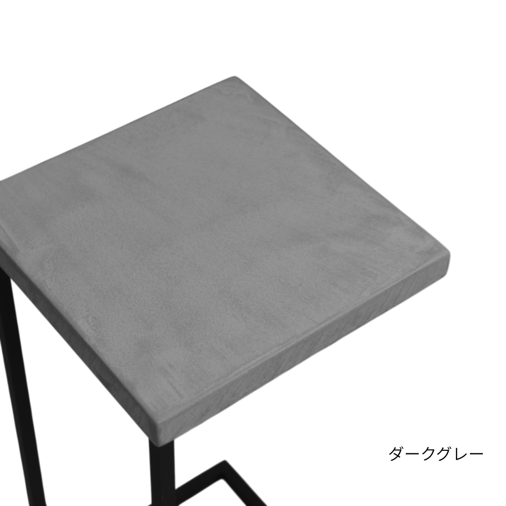 モールテックス サイドテーブル｜コーヒーテーブル・ベッドサイド